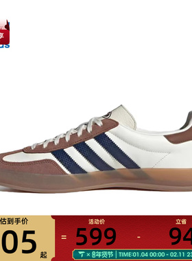 adidas阿迪达斯三叶草男女GAZELLE运动休闲鞋JP9221