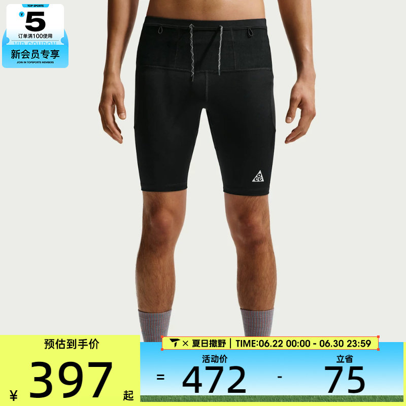 NIKE耐克男子运动训练紧身短裤IO9672-010