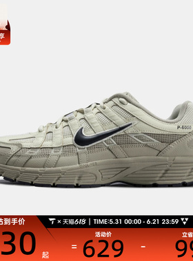 NIKE耐克男子NIKE P-6000 PRM运动休闲鞋IH8042-100