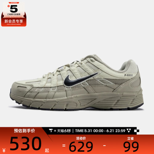 NIKE耐克男子NIKE P-6000 PRM运动休闲鞋IH8042-100