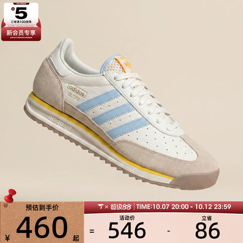 adidas阿迪达斯三叶草男女SL 72 RS运动休闲鞋KJ1671