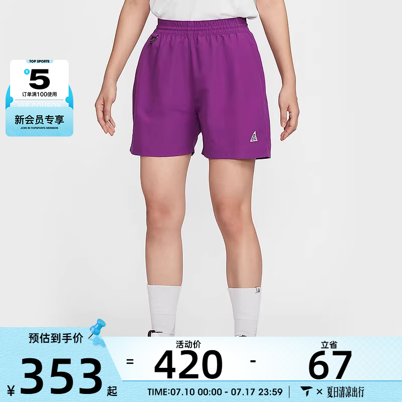 NIKE耐克女子ACG SHORT舒适休闲运动短裤DV9536-505