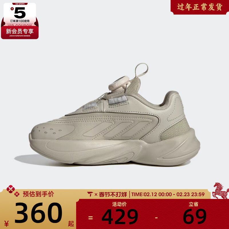 adidas阿迪达斯三叶草男小童OZELIA BOA旋钮运动鞋休闲鞋HQ0270