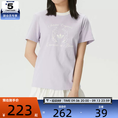 adidas阿迪达斯三叶草女子舒适百搭亲肤运动休闲短袖T恤KY5735