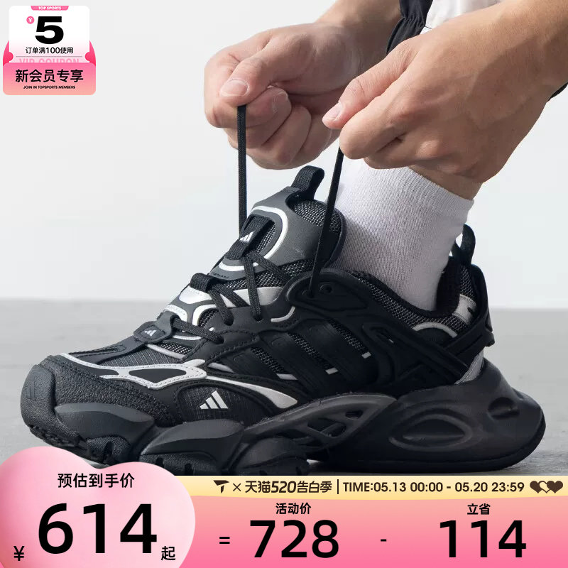 adidas阿迪达斯中性XLG RUNNER DELUXE复古厚底运动休闲鞋IH0070