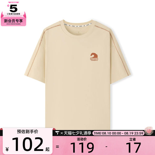 SKECHERS斯凯奇男女运动休闲短袖T恤L226U020-001J
