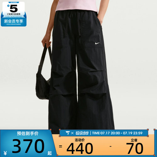 NIKE耐克女子AS W NSW OS STRCTRD 运动休闲长裤IR1639-010