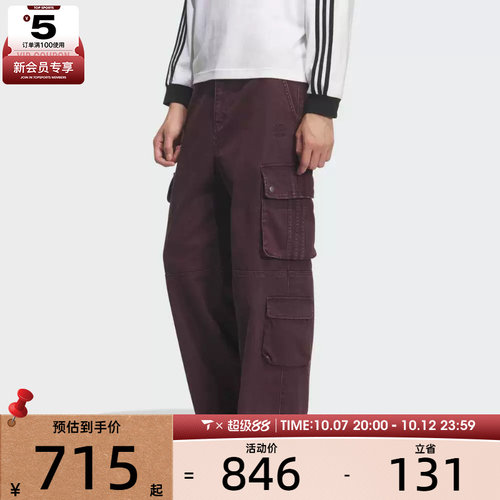 adidas阿迪达斯三叶草男子运动休闲多口袋工装裤梭织长裤IA7507