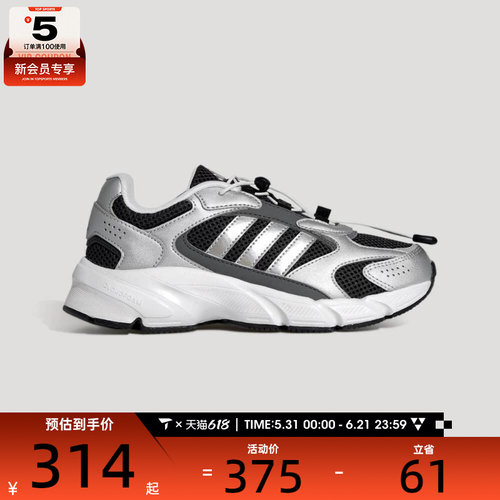 adidas阿迪达斯大童CRAZYCHAOS  AC J运动休闲鞋KH7527