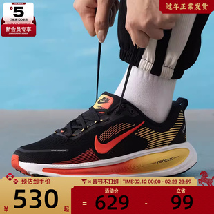 NIKE耐克大童VOMERO 18运动训练公路回弹跑步鞋HQ2157-009