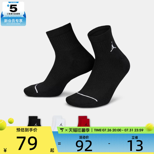 NIKE耐克中性U J ED CUSH POLY ANKLE 3PR 144休闲袜子DX9655-902