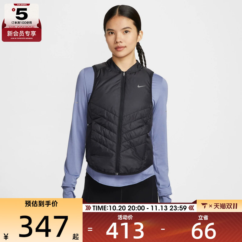 NIKE耐克女子跑步运动训练保暖棉服背心马甲IF1244-010