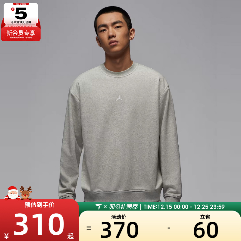 NIKE耐克男子AS M J DF SPRT CSVR FLC PO 运动套头衫FV8625-050