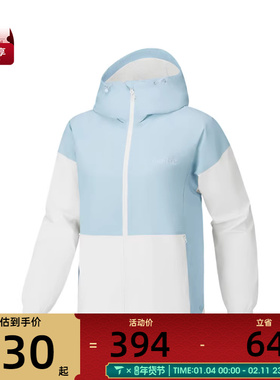 SKECHERS斯凯奇女子运动健身夹克外套P226W129-022G