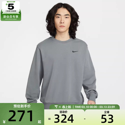 NIKE耐克男子运动休闲针织圆领套头衫卫衣IR0104-084