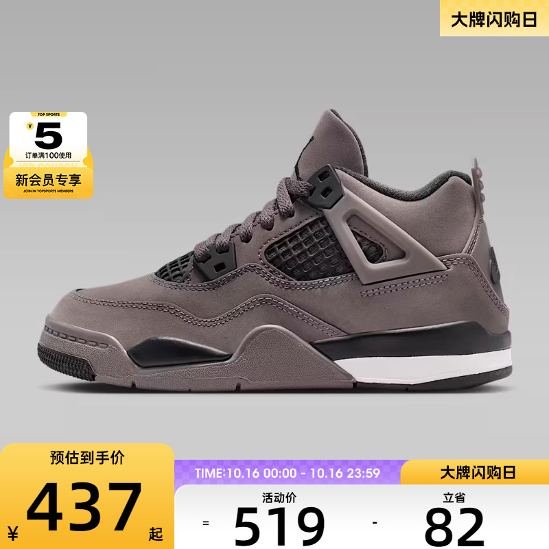NIKE耐克小童Jordan 4 Retro PS乔丹IB4388-200