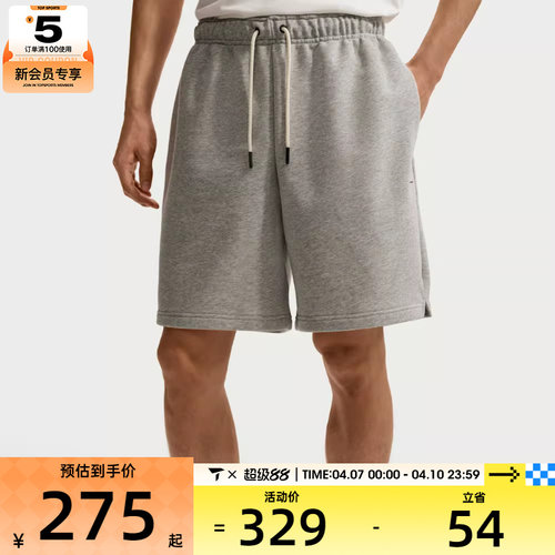 NIKE耐克男子运动休闲短裤IU2391-063