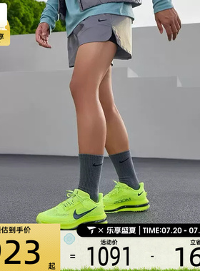 NIKE耐克男子PEGASUS PREMIUM飞马公路运动训练跑步鞋HQ2592-702