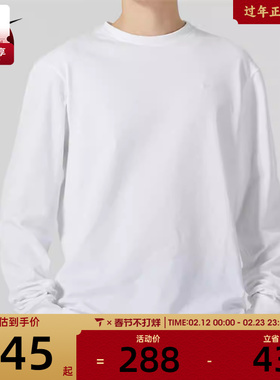 NIKE耐克男子AS M NK DF PRIMARY LS TOP长袖运动T恤FB8586-100