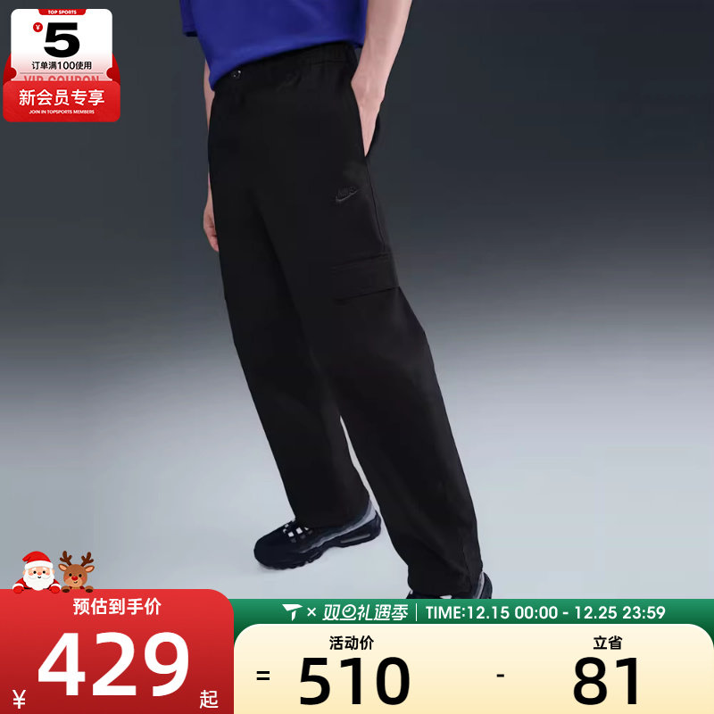 NIKE耐克男子宽松舒适刺绣运动休闲直筒简约百搭长裤HV1434-010