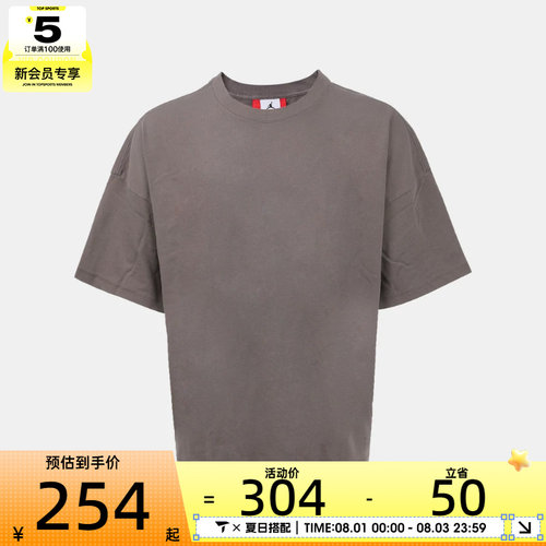 NIKE耐克男子M J ESSNTL SS TEE运动休闲短袖T恤IV0490-289