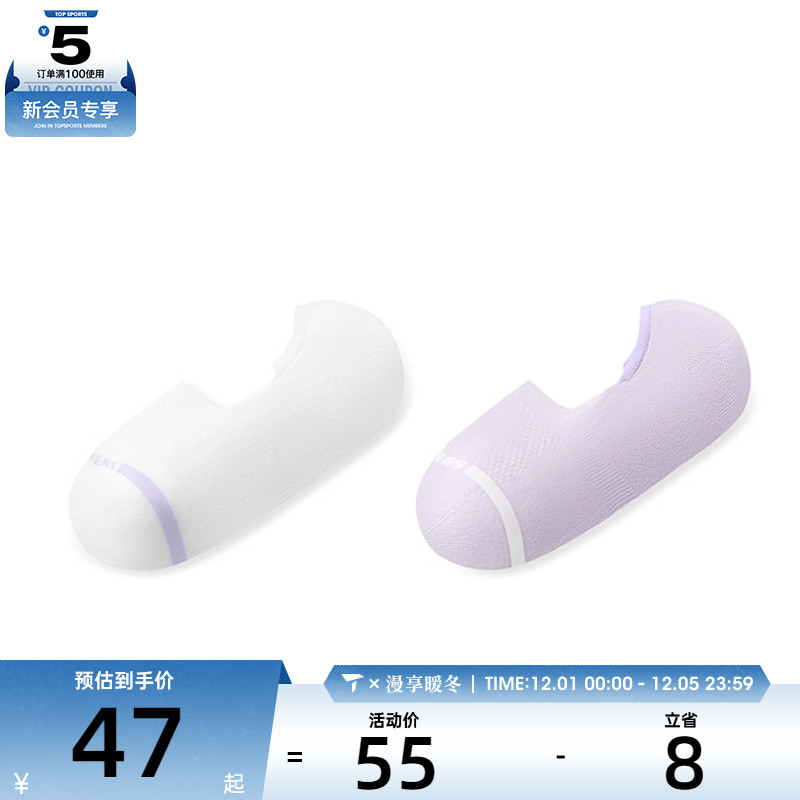 SKECHERS斯凯奇女子休闲袜子L325W045-05YC