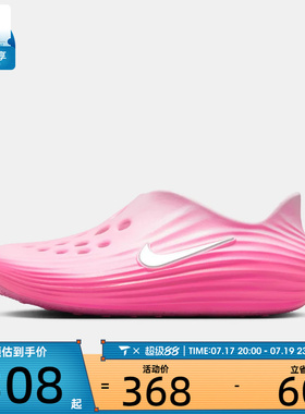 NIKE耐克女子 REACTX REJUVEN8运动休闲凉鞋HV5062-601