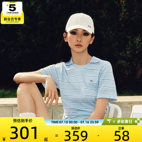 adidas阿迪达斯三叶草女子时尚条纹polo衫运动休闲短袖T恤KX0740
