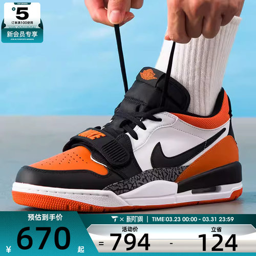 NIKE耐克男子AIR JORDAN LEGACY运动训练复古篮球鞋CD7069-118