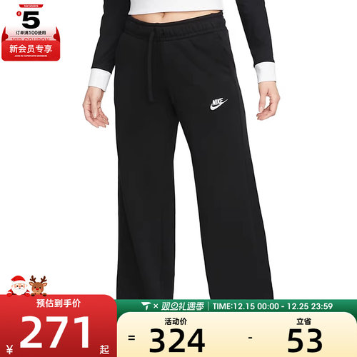 耐克女子AS W NSW CLUB FLC MR PANT WIDE运动长裤FB2728-010