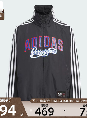 adidas阿迪达斯大童JK BB WV JKT运动健身夹克外套KG3319