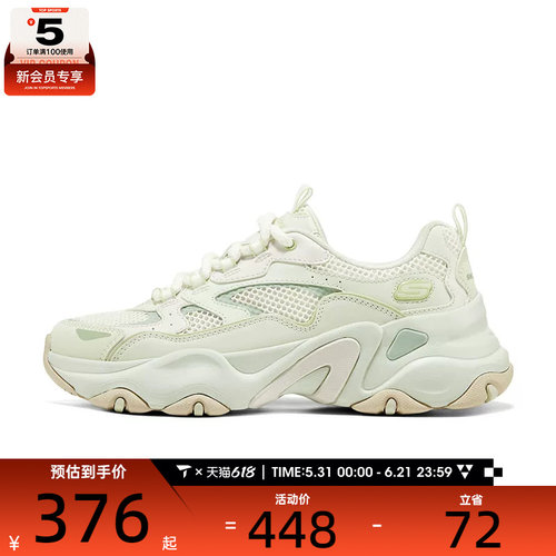 SKECHERS斯凯奇女子DLITES DLITES运动休闲鞋150525-LTGR