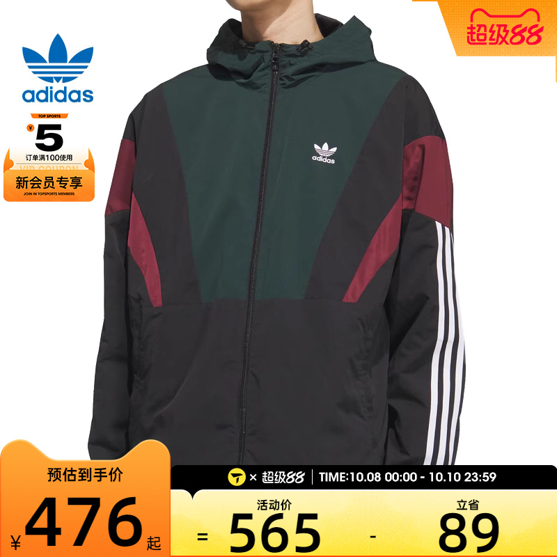 adidas阿迪达斯三叶草男子M BLOCK WB运动健身夹克外套KC3125