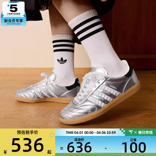 情人节系列 HP7105 adidas阿迪达斯三叶草SAMBA复古运动休闲鞋
