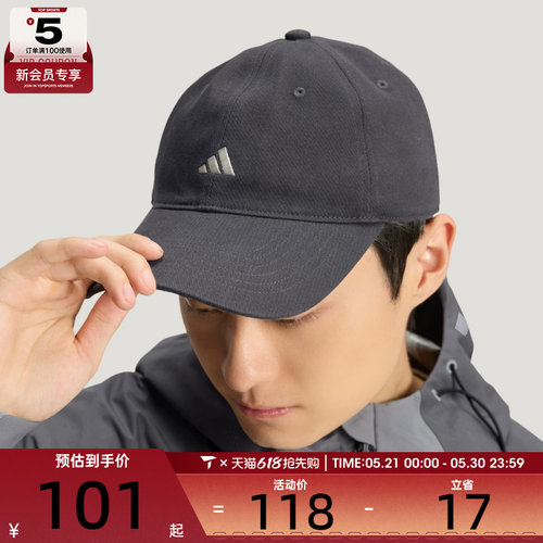adidas阿迪达斯男女运动休闲帽子KR2608