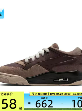 NIKE耐克男大童AIR JORDAN 4缓震运动鞋休闲鞋篮球鞋FQ7938-022