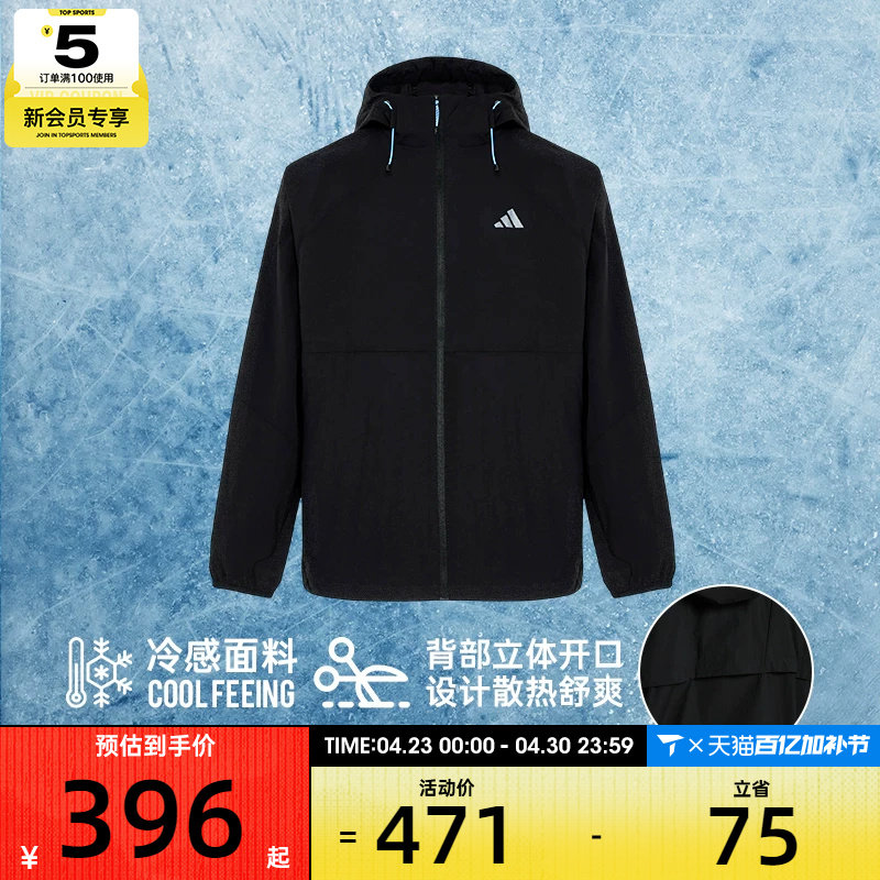 adidas阿迪达斯男子黑色运动休闲跑步连帽夹克薄外套KR2511