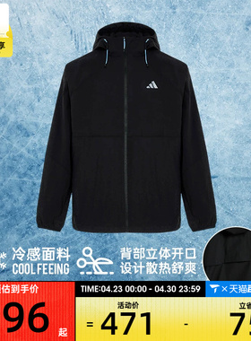 adidas阿迪达斯男子黑色运动休闲跑步连帽夹克薄外套KR2511
