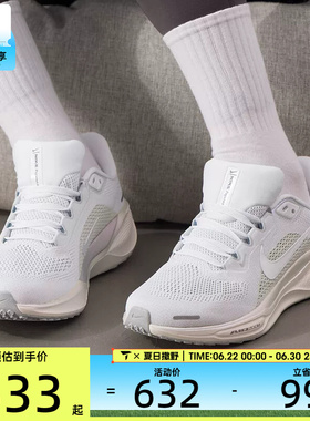 NIKE耐克女子AIR ZOOM PEGASUS 41运动训练缓震跑步鞋IO9914-100
