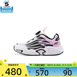 SKECHERS斯凯奇大童0DLITES运动休闲鞋303972L-WBPK