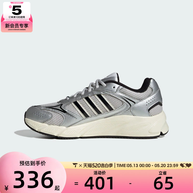 adidas阿迪达斯男子CRAZYCHAOS 2000S运动训练跑步鞋JQ9627