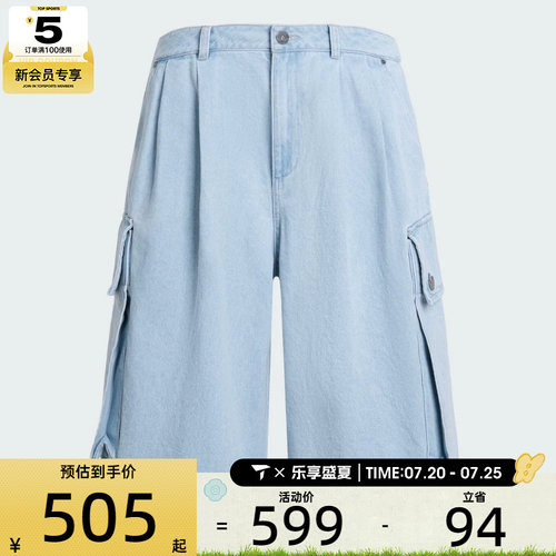 adidas阿迪达斯三叶草男子运动休闲短裤KX4823