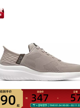 SKECHERS斯凯奇男子BOUNDER 2.0运动休闲鞋232459-TPE