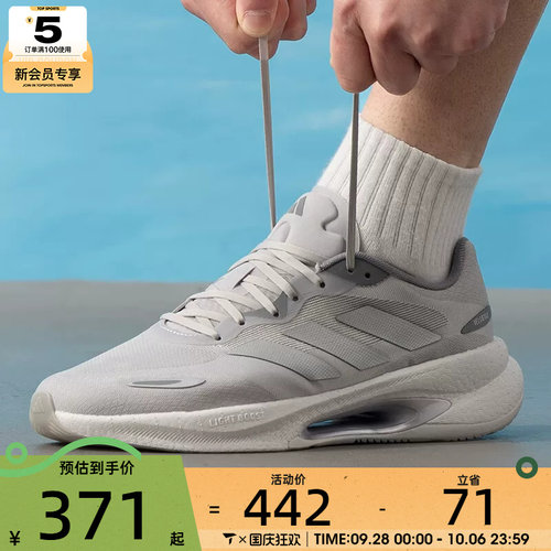 adidas阿迪达斯男女VELOSTAR健身舒适简约运动训练跑步鞋KJ5179