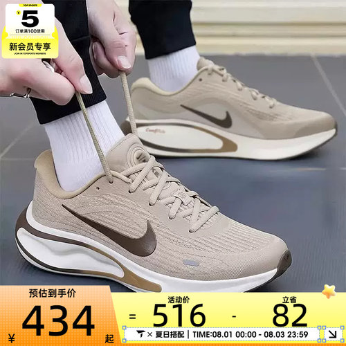 NIKE耐克男子JOURNEY RUN低帮缓震轻便运动训练跑步鞋FN0228-200