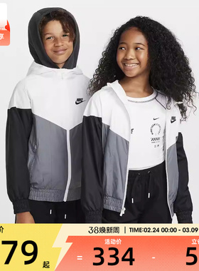 NIKE耐克大童K NSW RPL WR HD JKT SR运动健身夹克外套FZ5516-100