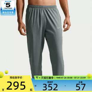 NIKE耐克男子运动休闲长裤IF2063-084