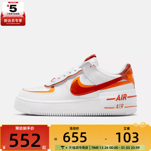 NIKE耐克女子AF1空军一号双钩运动鞋休闲鞋板鞋CI0919-124