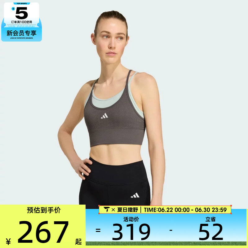 adidas阿迪达斯女子百搭潮流时尚舒适运动健身BRA内衣KY3248