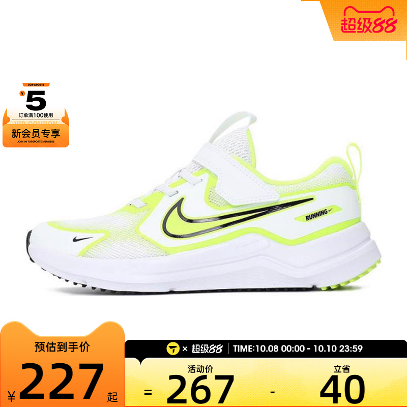 NIKE耐克小童NIKE COSMIC RUNNER PSV运动休闲鞋HM4400-106